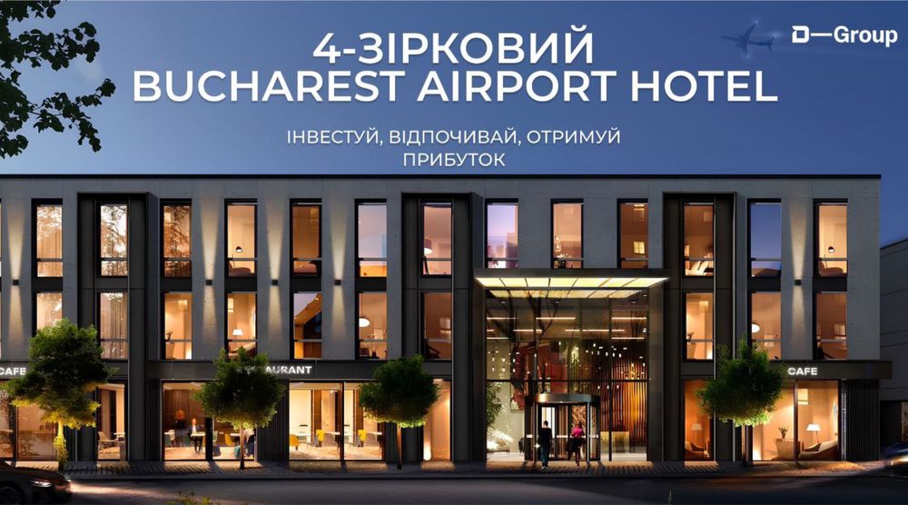 Готовий бізнес «під ключ» в Європі дохід в валюті від забудовника