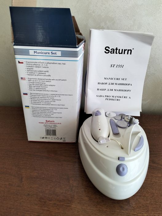 Набор для маникюра Saturn