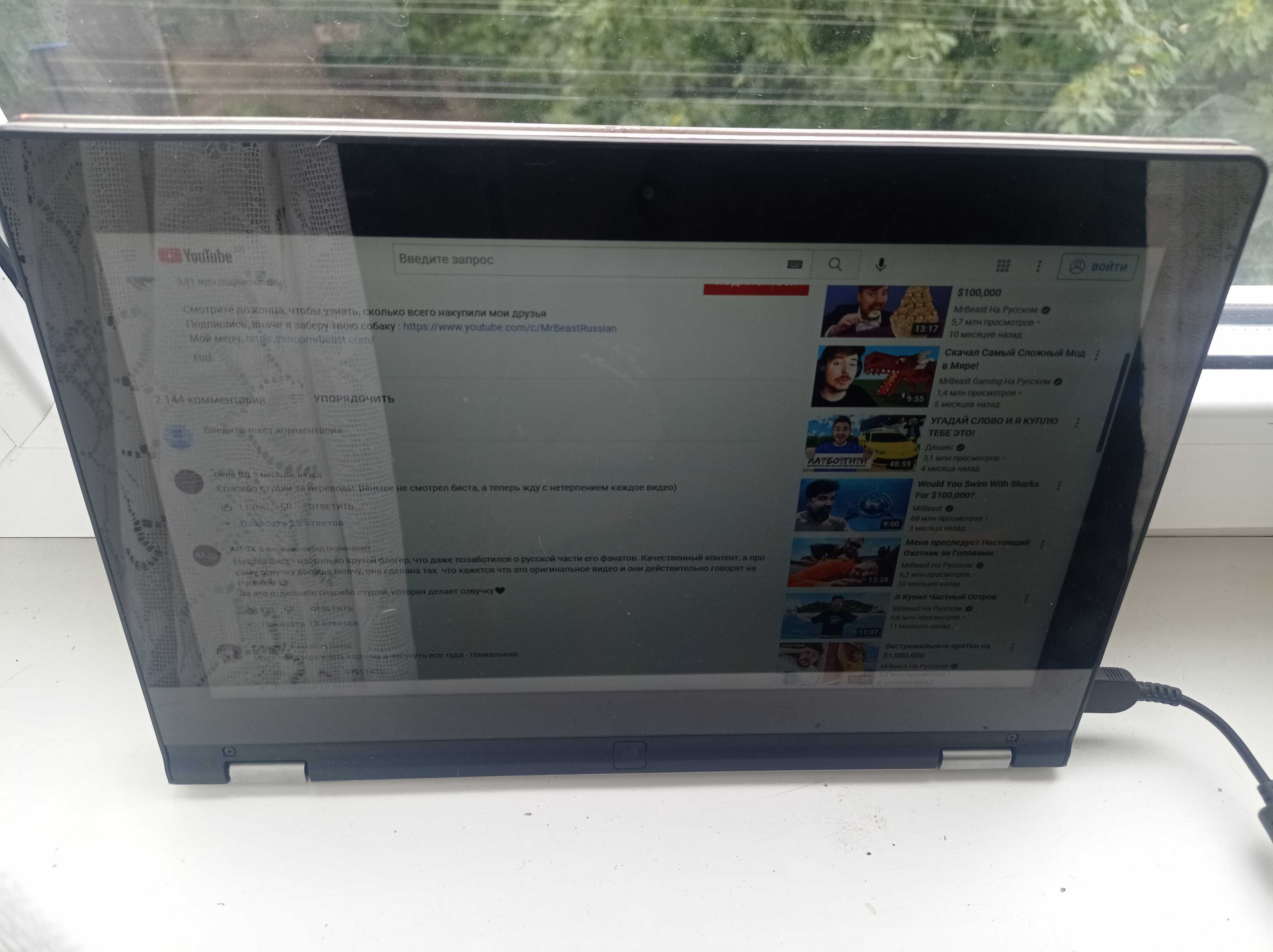 Ноутбук Lenovo yoga 11s.   .