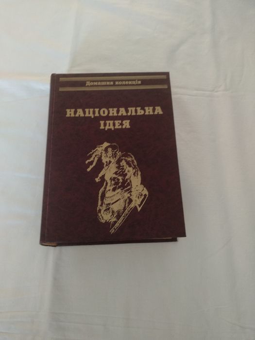 Подарунковий набір у вигляді книги