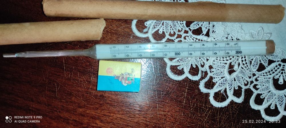 Термометри  спиртовий від +20до +50С°