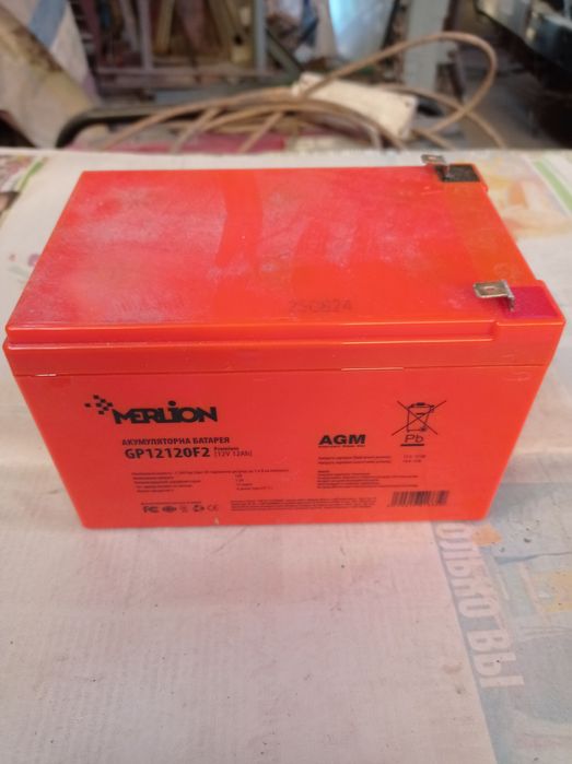 Аккумуляторная батарея