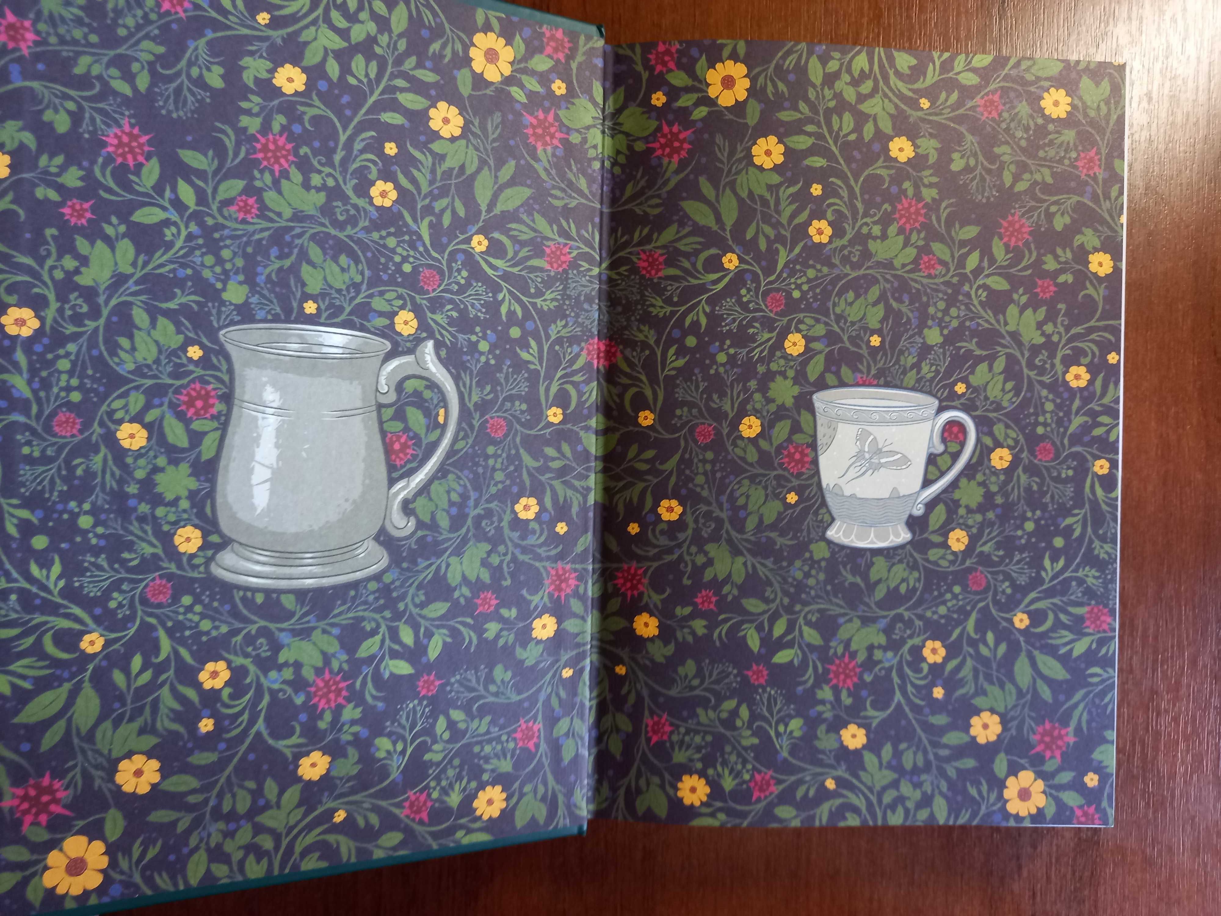 Тресс зі смарагдового моря, книга