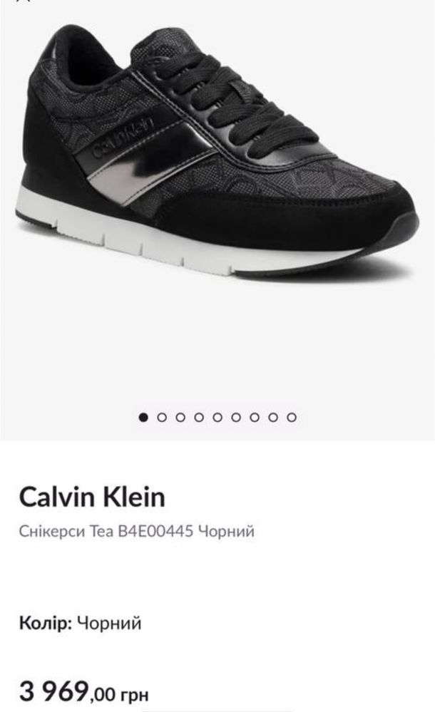 Кросівки Calvin Klein