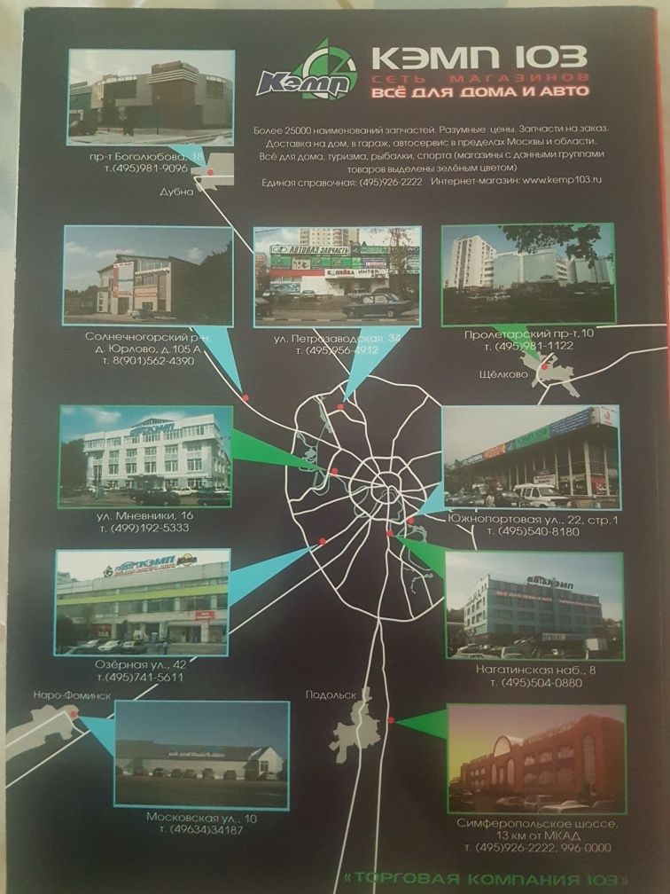 Golf 4/ bora/ jetta eksploatacja obsługa naprawa.