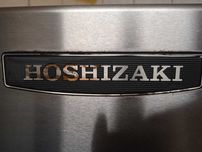 Hoshizaki IM21 kostkarka do lodu Hoshizaki