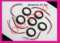 Мембрана увлажнителя генератор пара туман ремонт ультразвукавая 25 мм