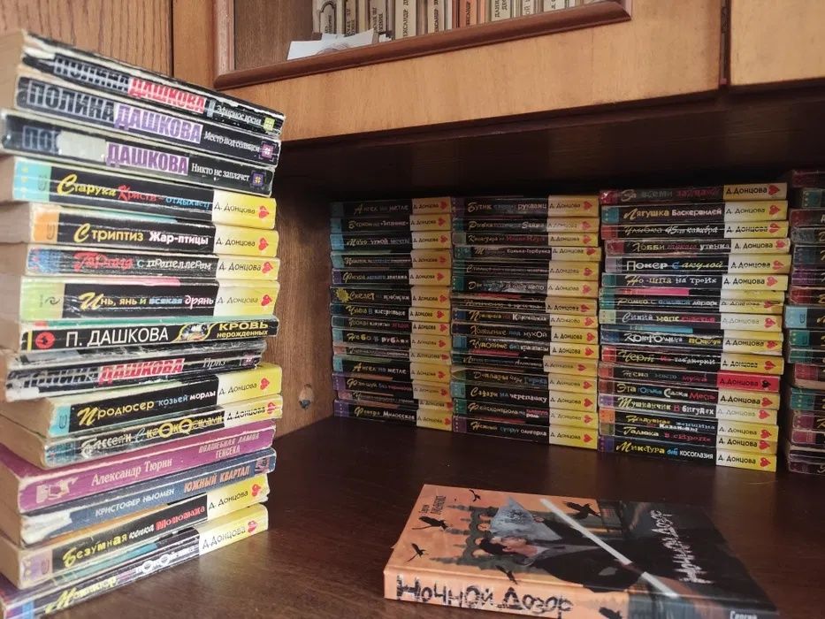 100 книг Донцова