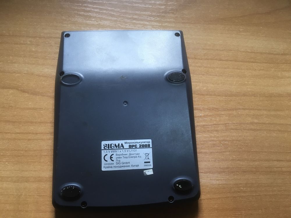 Калькулятор SIGMA