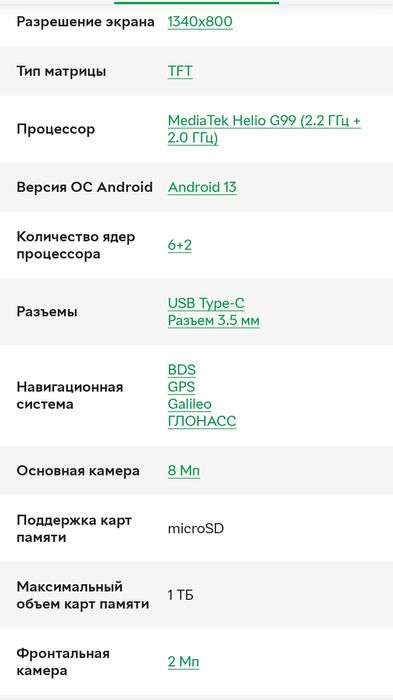 Samsung Galaxy Tab A9 8/128 на гарантии