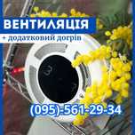 Вентиляція в квартиру + догрів. Рекуператор Прана SmartStream Blauberg