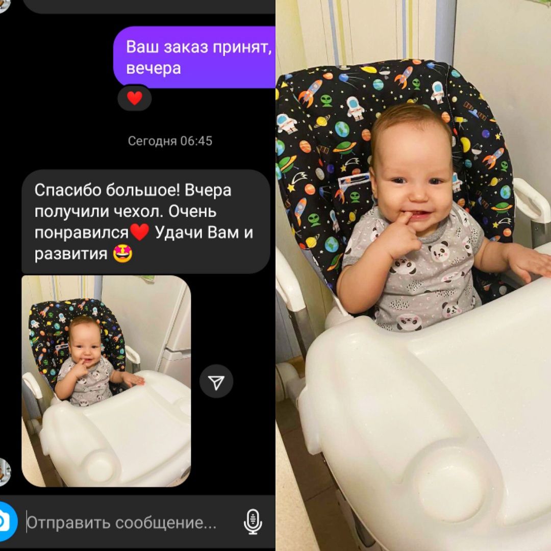 Чохол на стілець для годування Chicco Polly Relax водовідштовхуючий