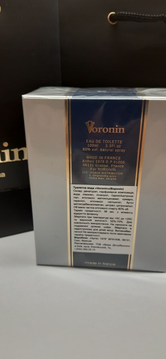 Туалетная вода  парфюм духи Voronin Воронин 100мл