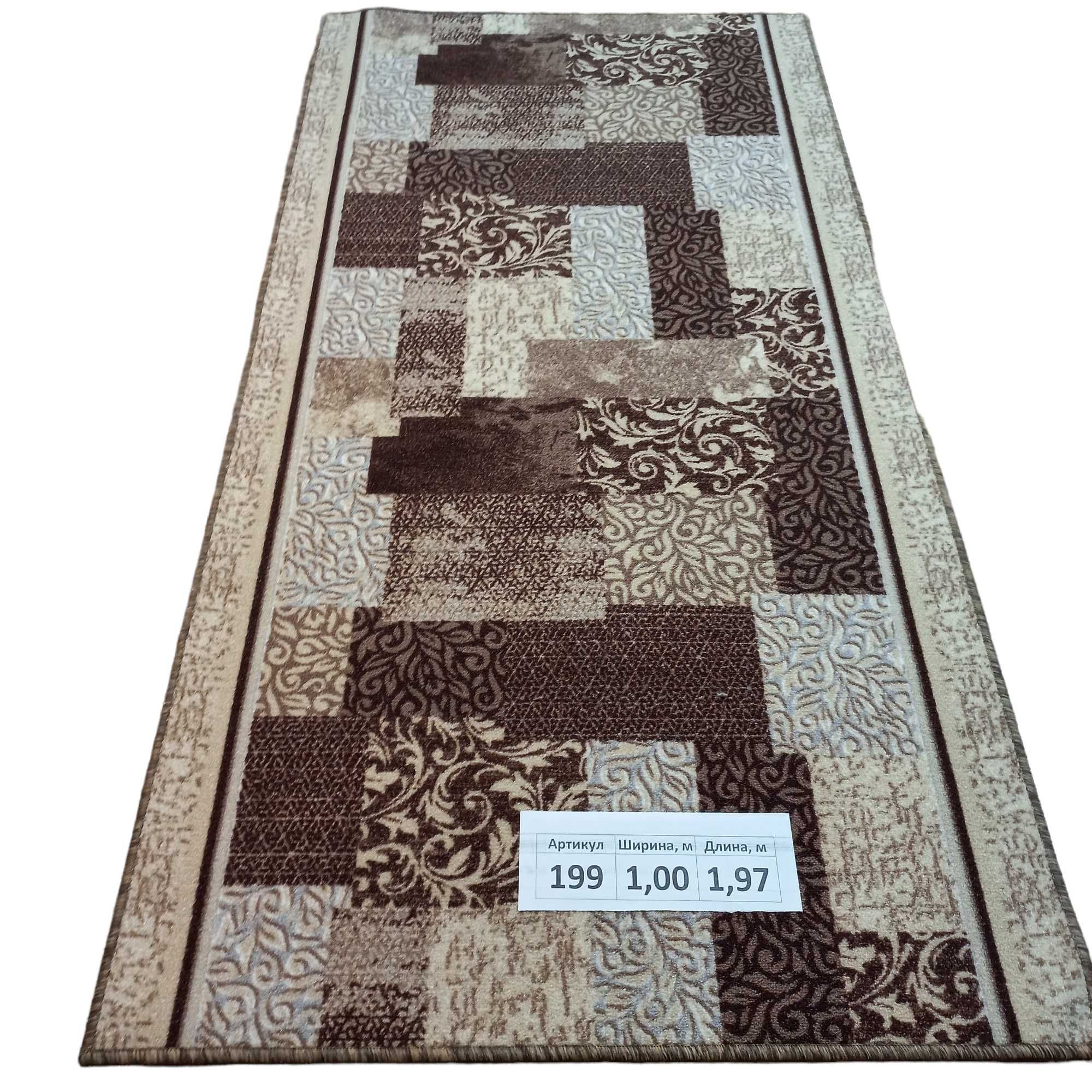Розпродаж складу килимок килим ковер Асортимент