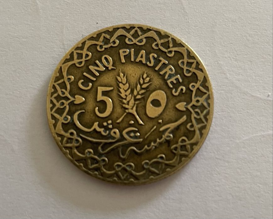 5 piastrów (Cinq Piastres) z Syrii, wybita w 1933