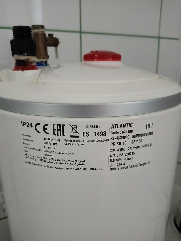 Bojlery elektryczne