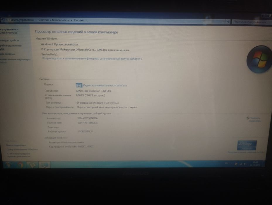 Lenovo g575 500gb