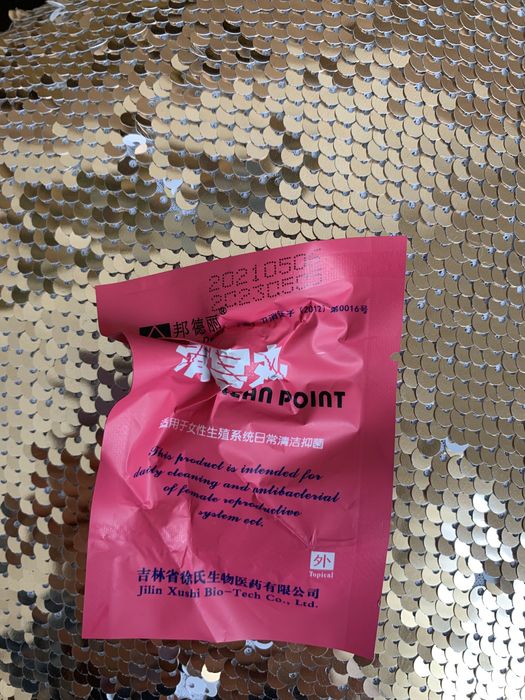 Тампоны Clean Point ( 18 штук )