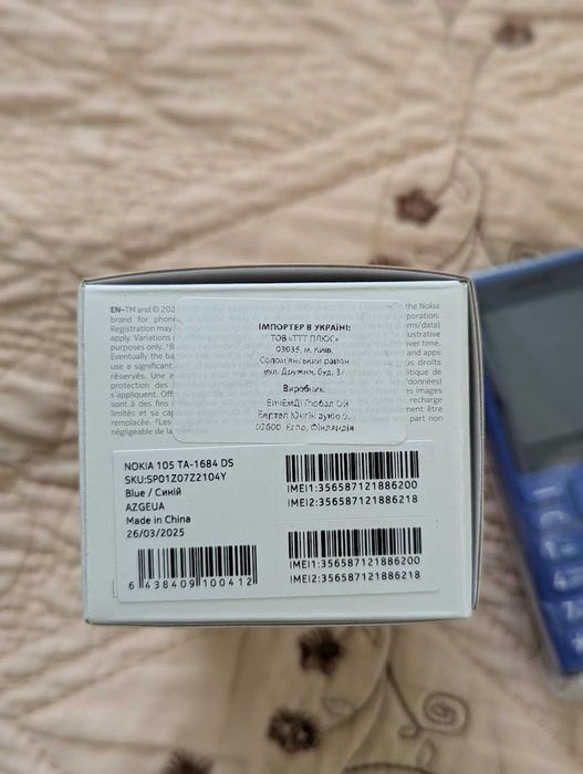 Мобільний телефон Nokia 105 DS 2024 (кольори - чорний, синій)