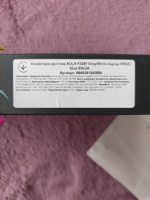 Продам механічну клавіатуру