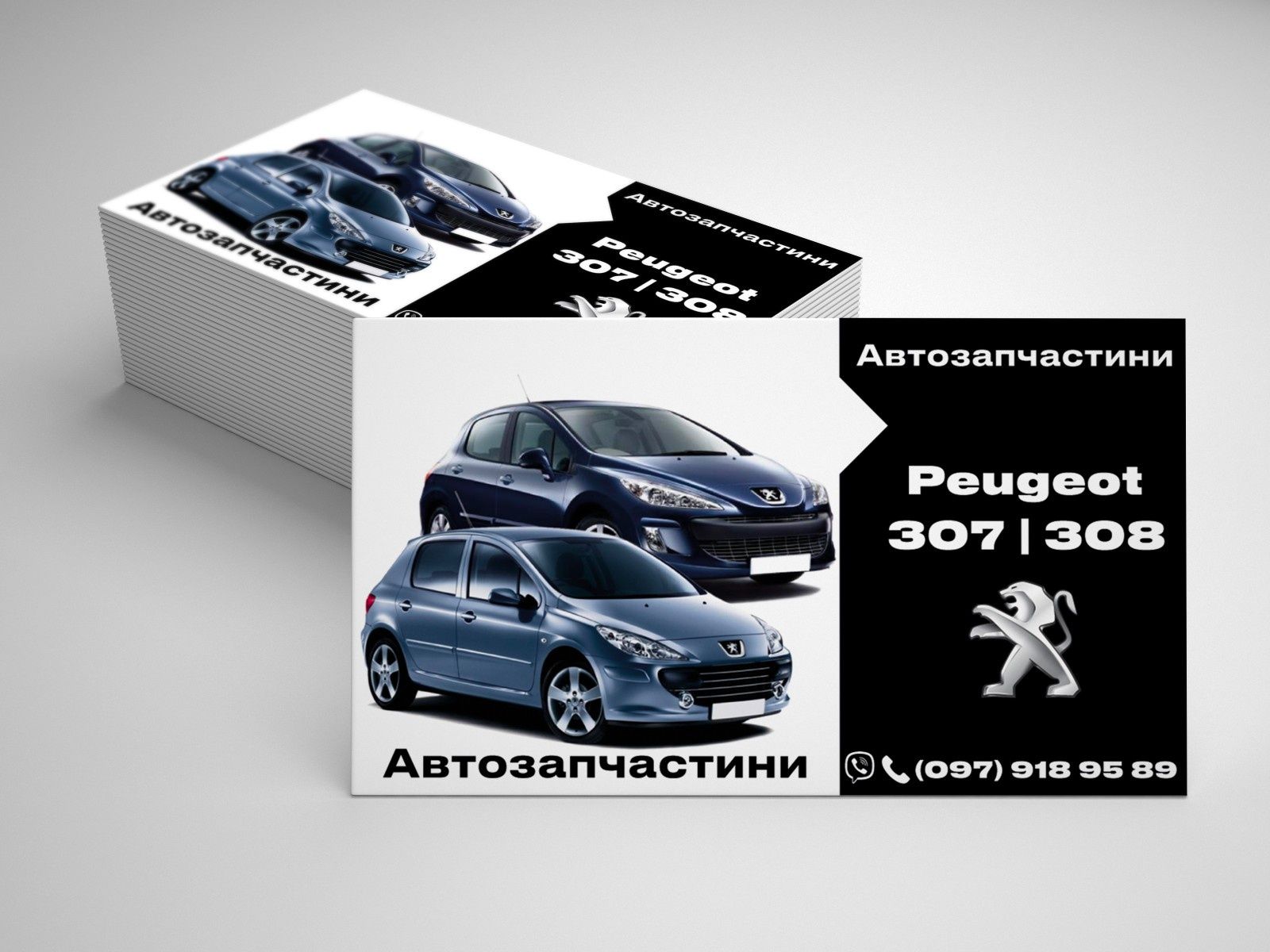 Задня балка Peugeot/Пежо 307 308