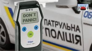 Повернення посвідчення водія, ст. 130 КУпАП, ДТП. Адвокат