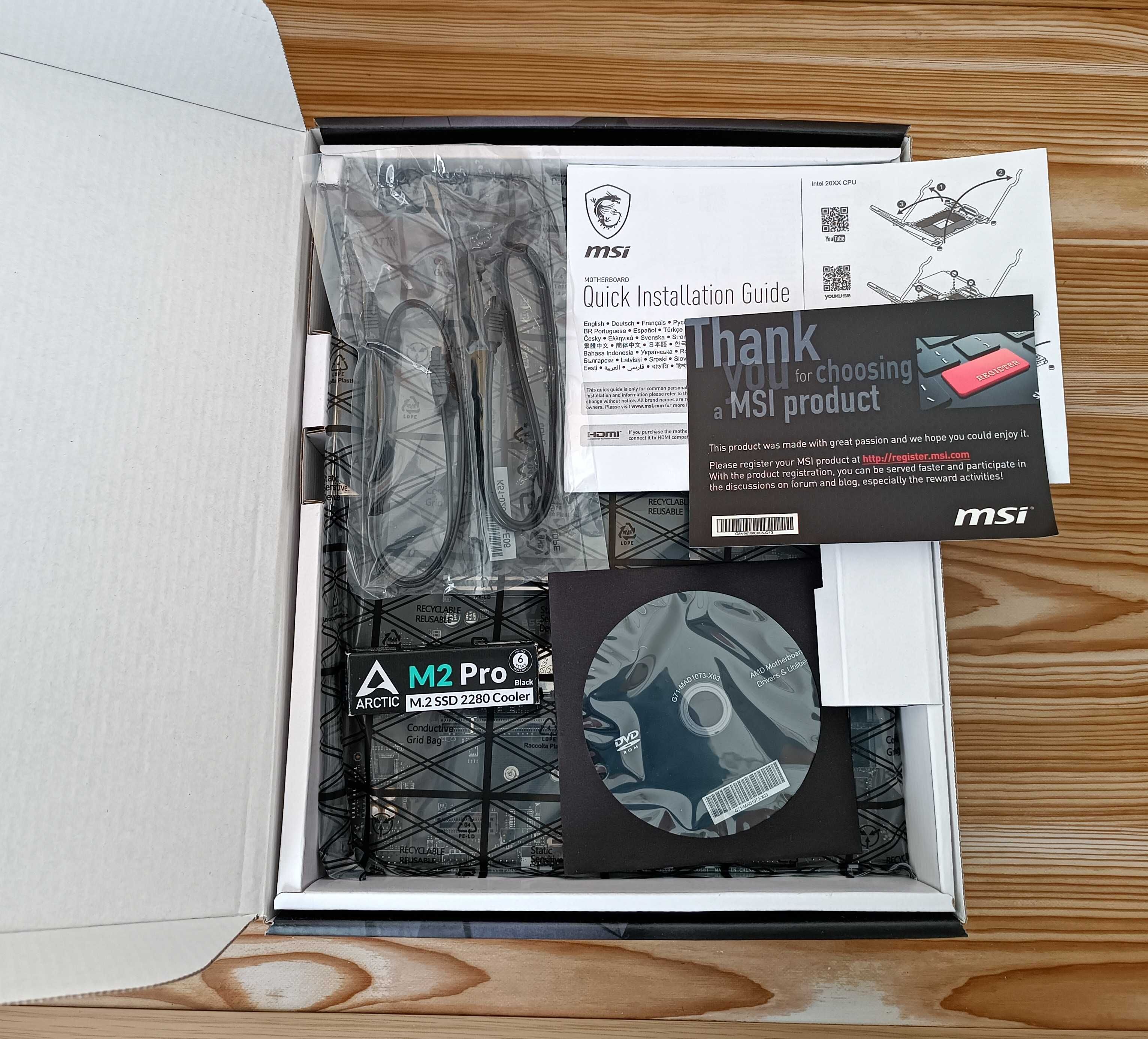 Материнская плата MSI MPG B550 Gaming Plus AM4 + Радиатор для SSD