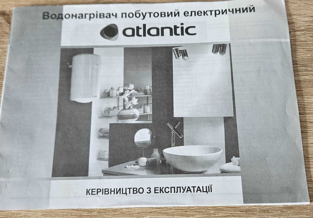 Бойлер-водонагреватель Atlantic 100 л