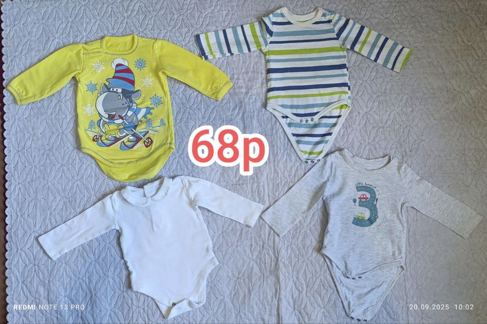 Вещи детские 68 р