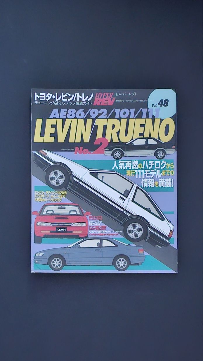 Magazyn z japoni hyperrev LEVIN / TRUENO vol 48