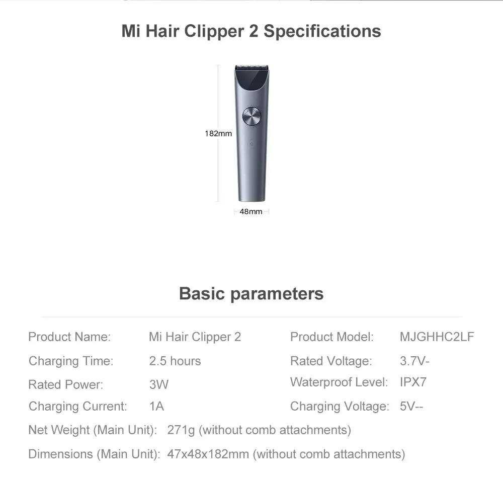 Машинка для стрижки Xiaomi MIJIA Hair Clipper 2 | Trimmer | Тример