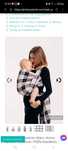 Chusta tkana lennylamb 5,2 m