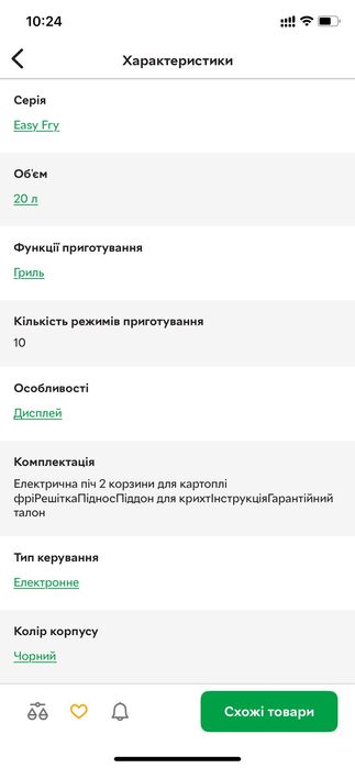 Духовка електрична нова