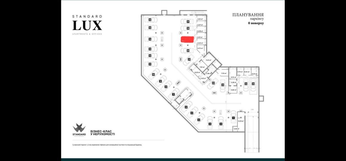 Паркинг в центре . Продажа паркоместа в ЖК Standard Lux