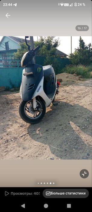 Продам Хонду дио