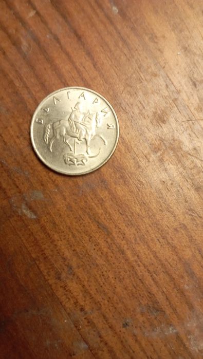Moeda búlgara 50 ctotinky
