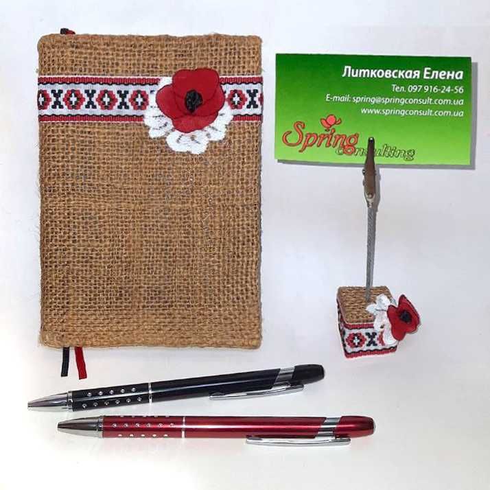 Подарочный набор "Вышиванка" - блокнот А6, 2 ручки, держатель визиток