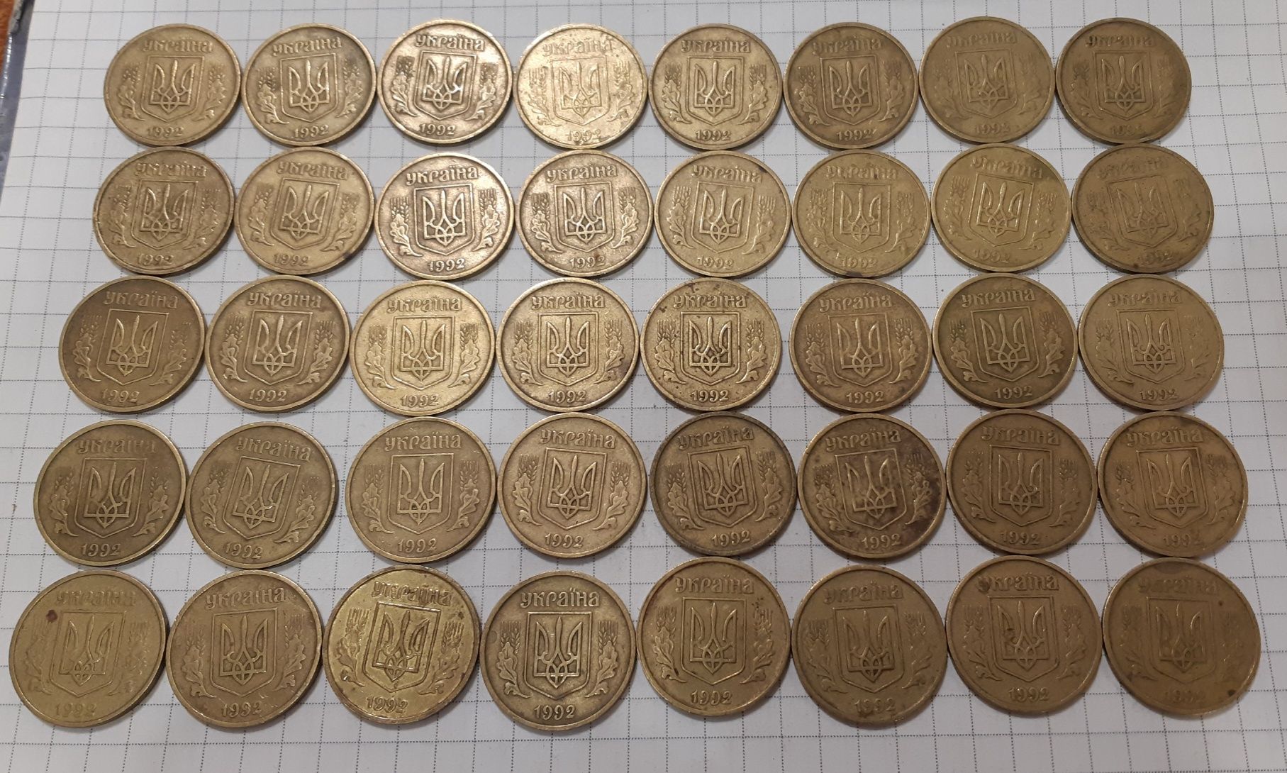 40 монет 25 копеек 1992г бублики