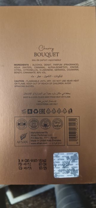 Продаю арабські духи парфюми ОАЕ