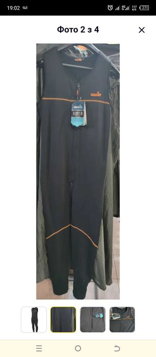 Чоловіча термо білизна(Norfin)