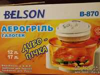 Аэрогриль новый Belson