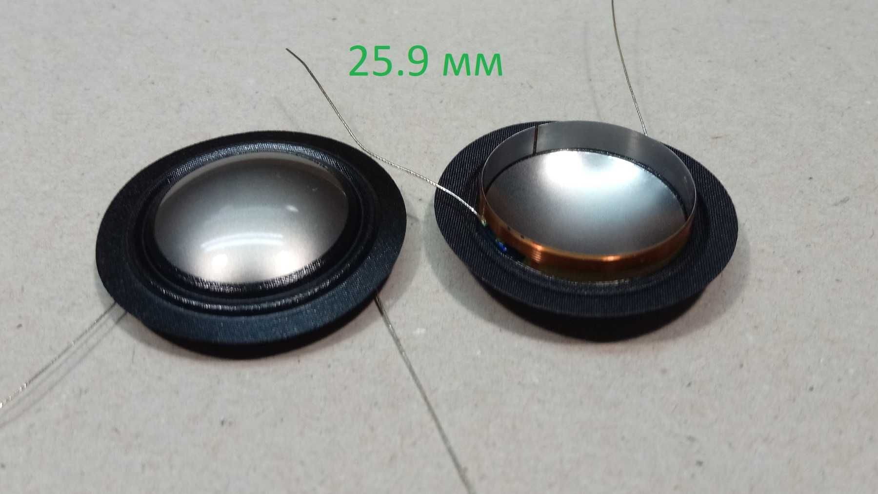Звукова котушка 25,9 мм. Bowers & Wilkins, ASW, Vifa. 6-8 Ом.