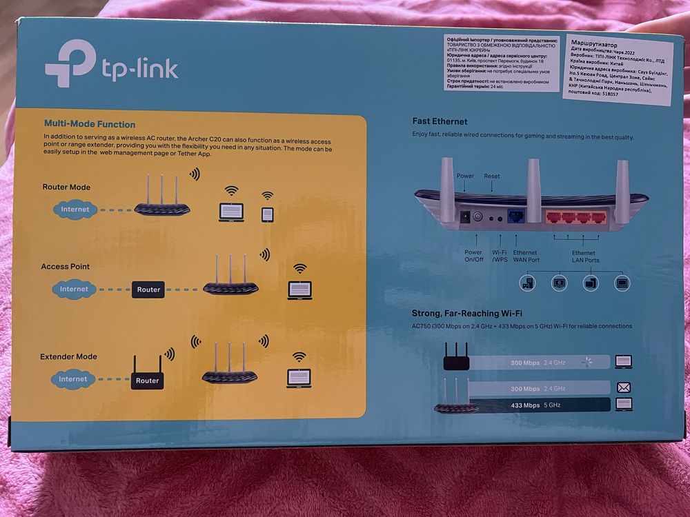 Промам роутер Tp-link ac750