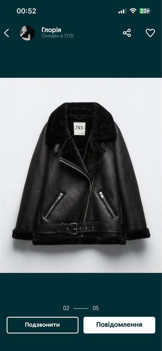 Косуха Zara (куртка) Оригінал