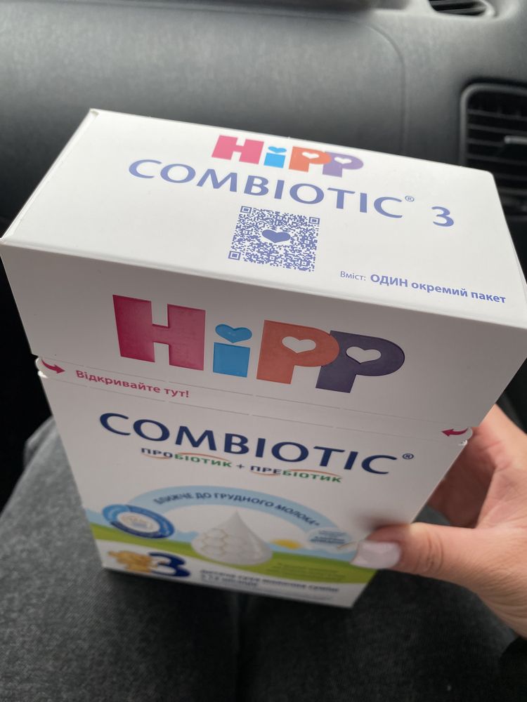 Hipp Combiotic 3 500 g дитяча молочна суміш