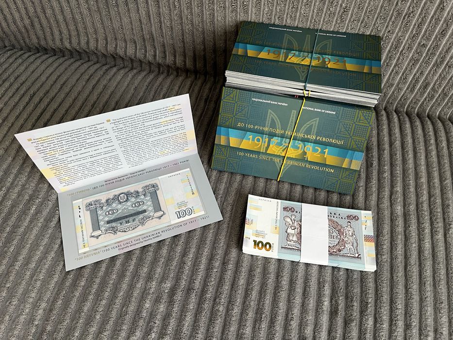 ОПТ Банкноти Леонід Каденюк, 100 карбованців, 100 грн, 50 грн , 20 грн