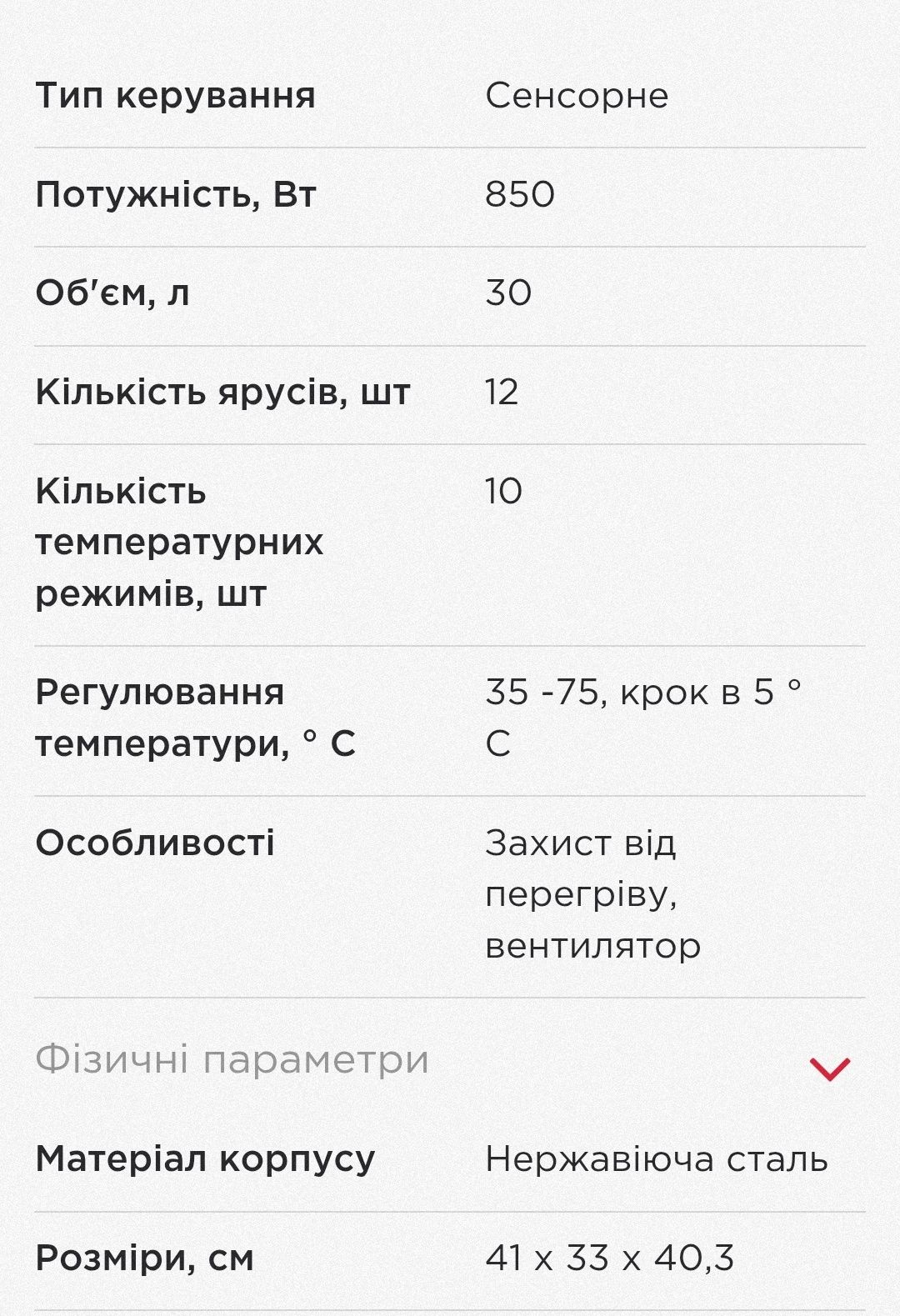 40л нержавейка вся Сушка фруктов сушарка грибів пастіли