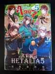 Hetalia Volume 5 (em japonês)