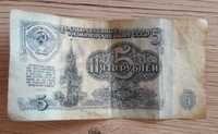Banknot 5 rubli. 1961 rok.