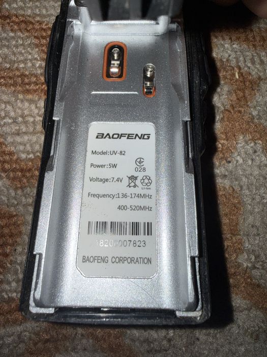 Рація BAOFENG та комплектуючі